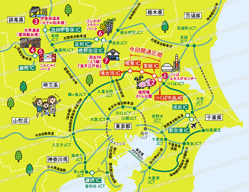 交通／PR記事（圏央道MAP）