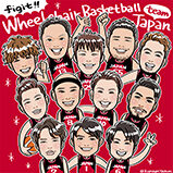 東京パラリンピック　車椅子バスケットボール日本代表チーム