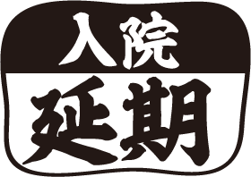 告知サムネ