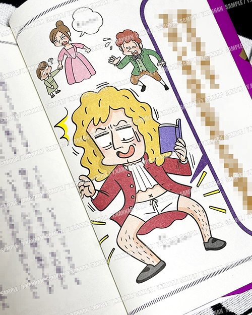 あした話したくなる世界の偉人