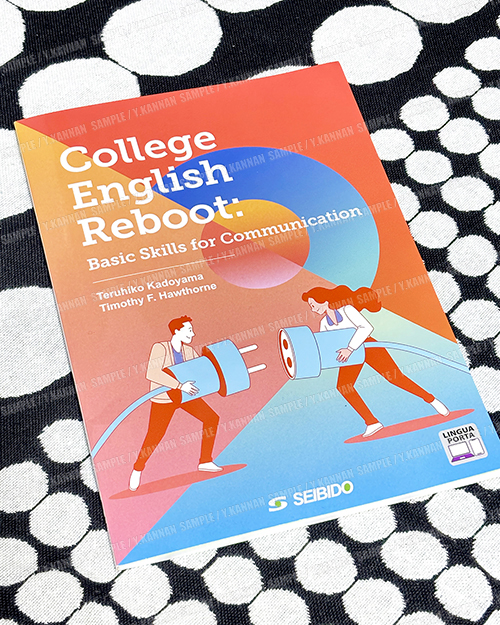 英語教科書 College English Reboot