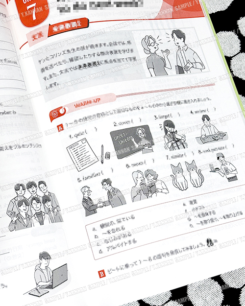 英語教科書 College English Reboot